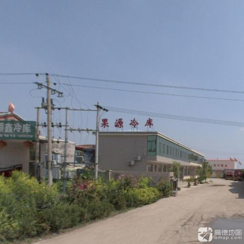 果源冷库