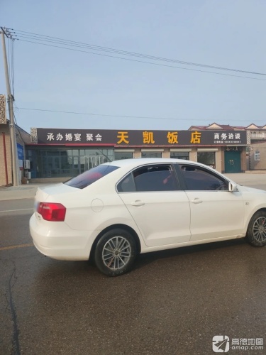 天凯饭店
