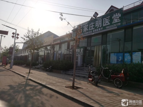 明医堂