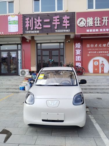 利达二手车(车站西街店)