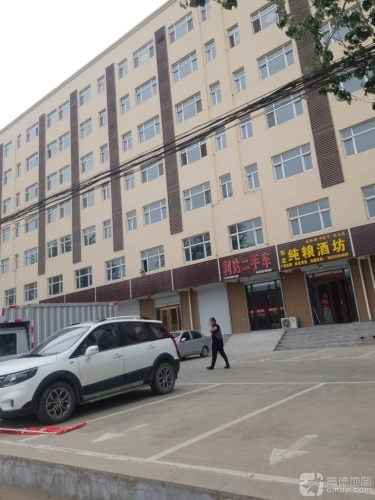 利达二手车(车站西街店)