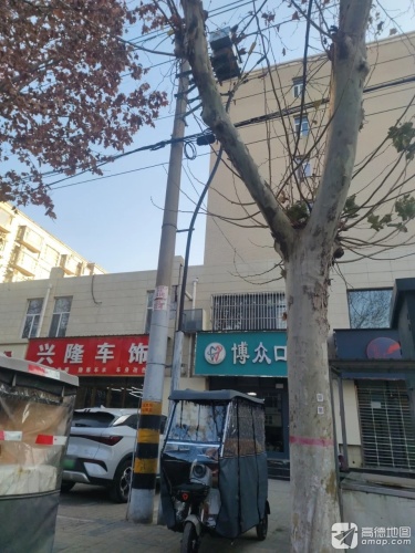 兴隆车饰