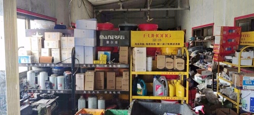 光辉汽车电器