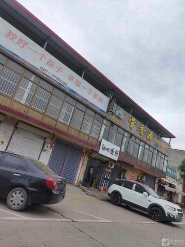 初心造型
