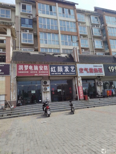 润梦电脑安防(书香·江南城店)