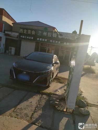 兰州拉面大盘鸡