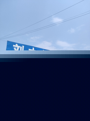 刘大栋馒头坊