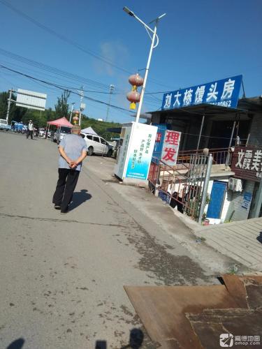 刘大栋馒头坊
