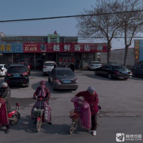 越鲜酒店