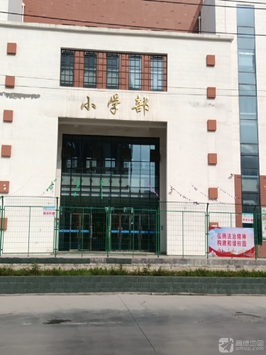 小学部