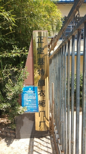 正定县特酷衣柜门厂