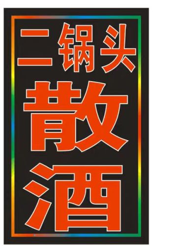 金梦工艺品有限公司