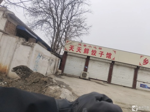 天天鲜水饺