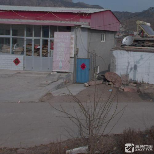 朱会村鑫源商店