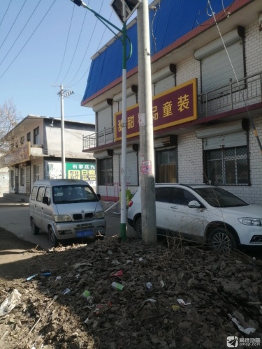 甜甜精品童装