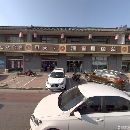 甲天下(红旗北大街店)