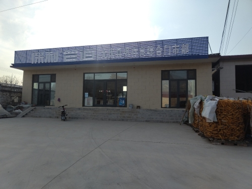 元氏县巩存良综合门市部