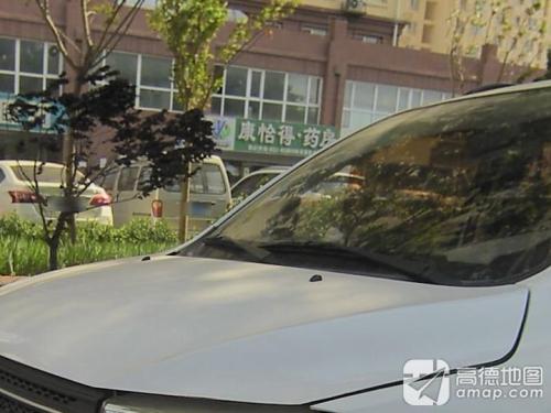 康怡得药房(幸福城店)