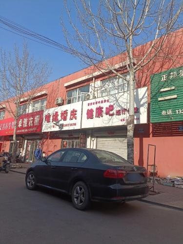 唯缘婚庆