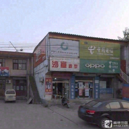 沙宣造型
