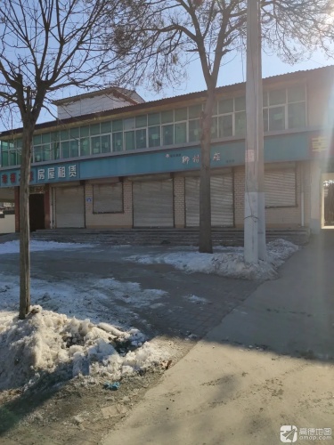 聊村茶庄(元氏店)