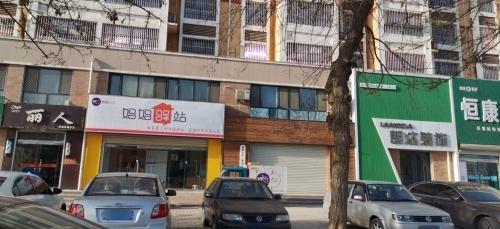 圆通快递妈妈驿站