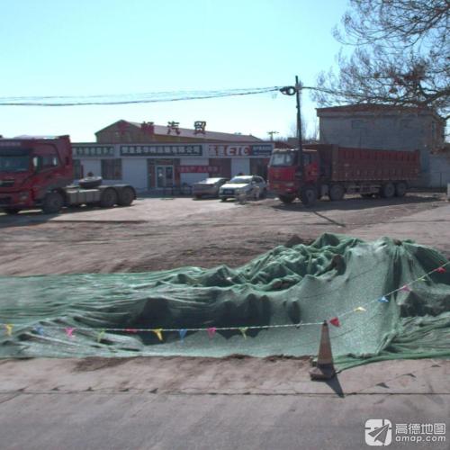 赞皇县华畅运输有限公司