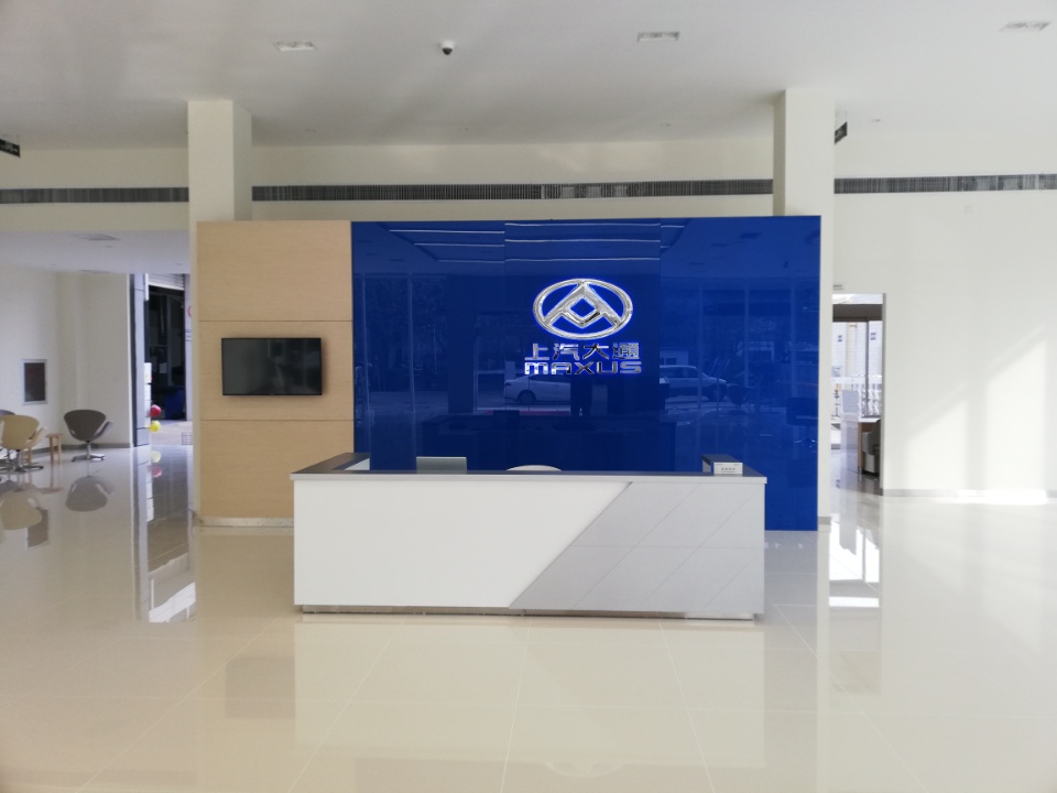 上汽大通石家庄为先新能源总店