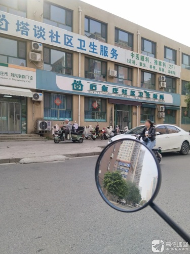 塔谈社区卫生服务站