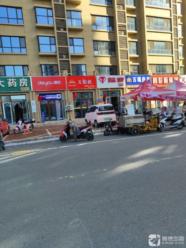 靓影服装城(奥华蓝郡店)