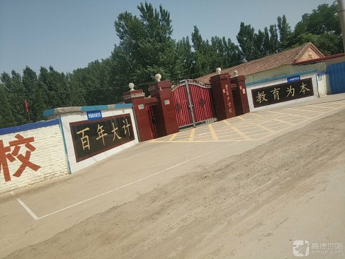 贾百户学校