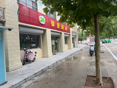 锦来超市(金成嘉园店)