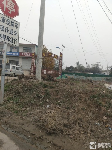恒扬汽车运输公司