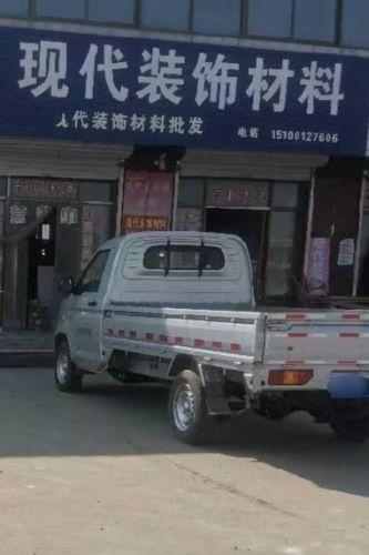 现代装饰材料