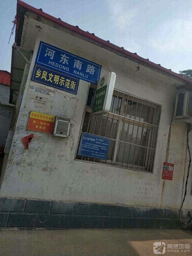 赞皇县张楞乡北延庄村卫生室