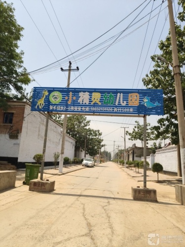 小精灵幼儿园