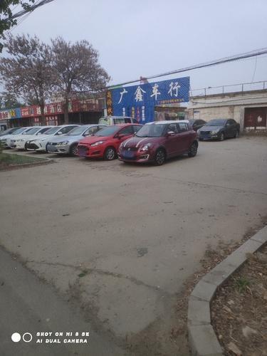 广合鑫汽车销售有限公司