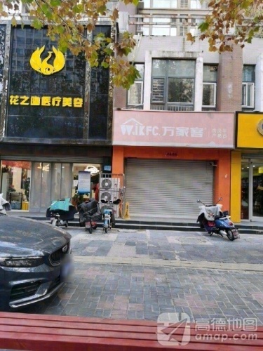 花之吻医疗美容
