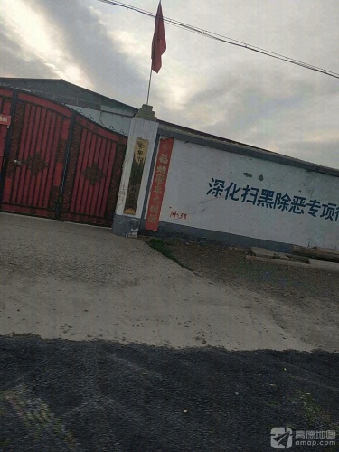 辛集市乡浓果品有限公司