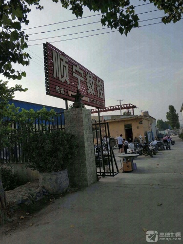 顺宁数控