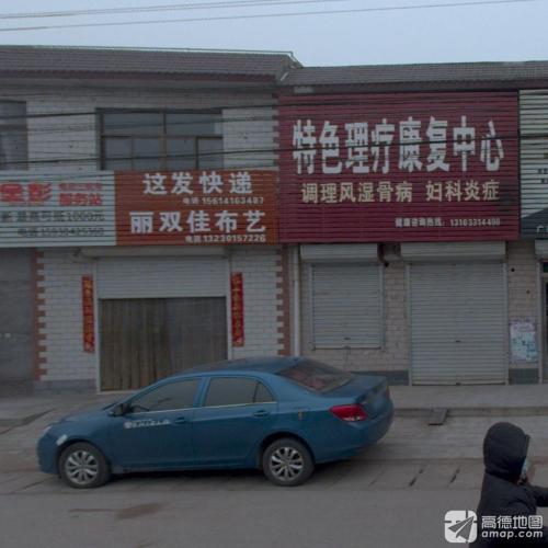 这发快递