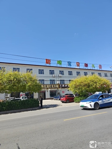 新光源灯光升级
