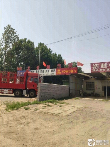 河北金瀚汽贸-江淮汽车