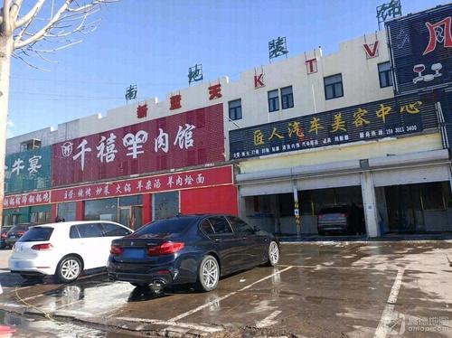 车匠匠人汽车美容中心