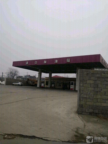道口加油站