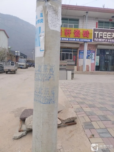 伟轩瓷砖