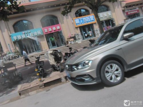 长安李雅楠口腔诊所