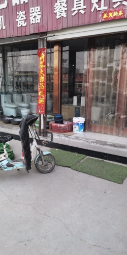 车固新华灯饰