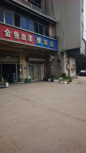 理发店