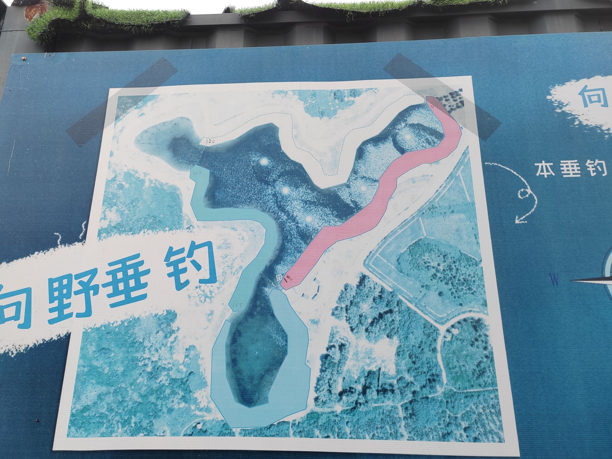 观光园垂钓基地